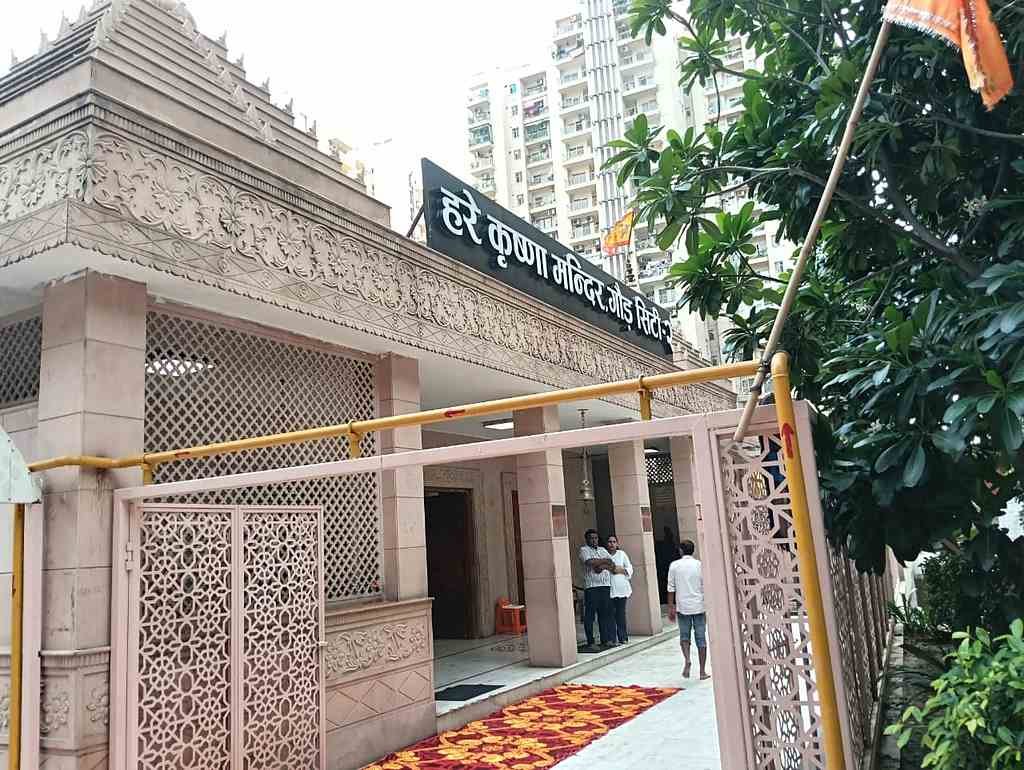 Daily programs at Hare Krishna Mandir